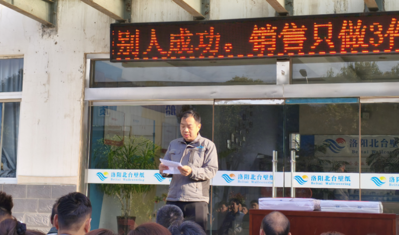革新奮進(jìn)，擁抱四月新征程